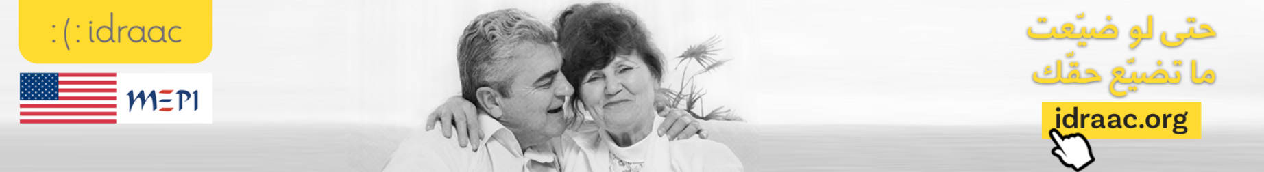 Toward the Human Rights Protection of a Vulnerable Population: The Elderly of Lebanon